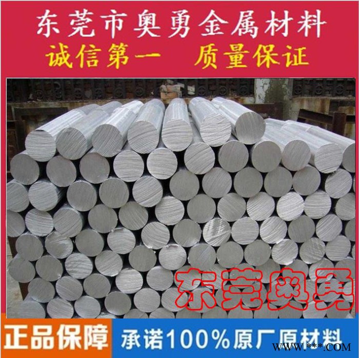 厂家**专业供应ADC12铝合金锭 **环保压铸铝锭 品质保证图3