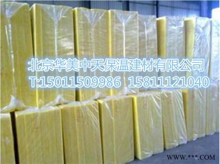 各种规格型号供应铝箔贴面玻璃棉卷毡 **高密度玻璃棉保温板价格  A级玻璃棉保温板  复合保温板  华美玻璃保温板卷图8