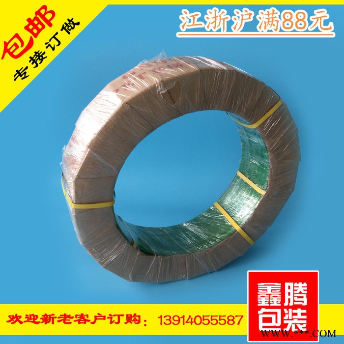 直销 高强度透明 塑钢打包带绿色捆扎带铝锭 鑫腾包装图2