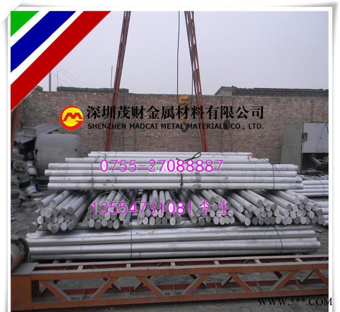 5052氧化铝板|工业铝棒5083|销售图2