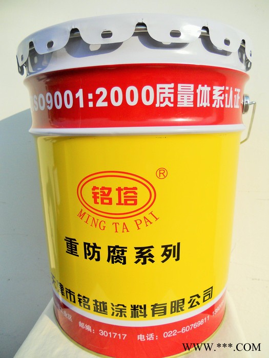 供应铭塔牌ＶＩＲo-1103四合一快干磷化液图2