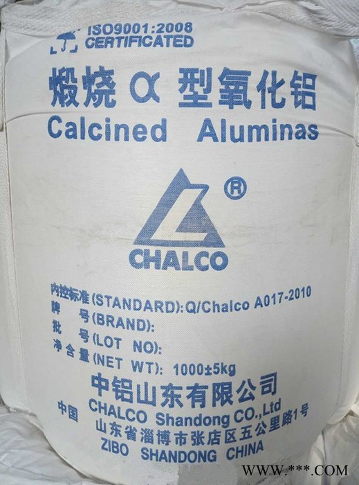 中铝山东 煅烧a氧化铝微粉A-CG-XX图2
