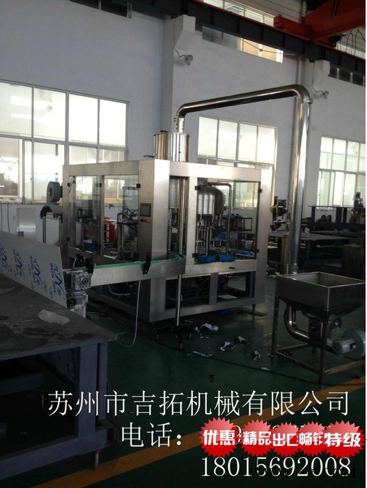 牛奶铝箔封口灌装机    三合一灌装机图8