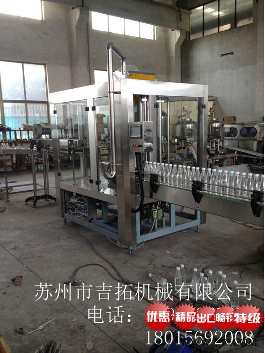 牛奶铝箔封口灌装机    三合一灌装机图4
