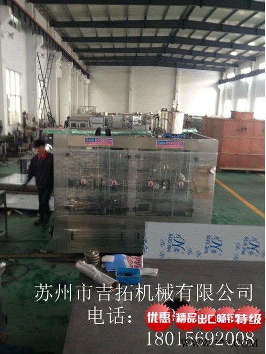 牛奶铝箔封口灌装机    三合一灌装机图3