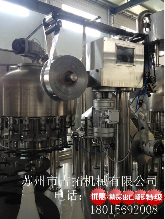 牛奶铝箔封口灌装机    三合一灌装机图6