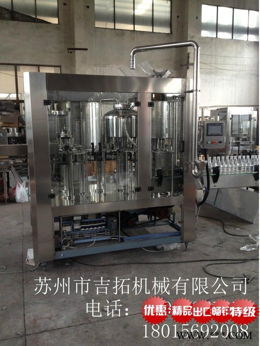 牛奶铝箔封口灌装机    三合一灌装机图2