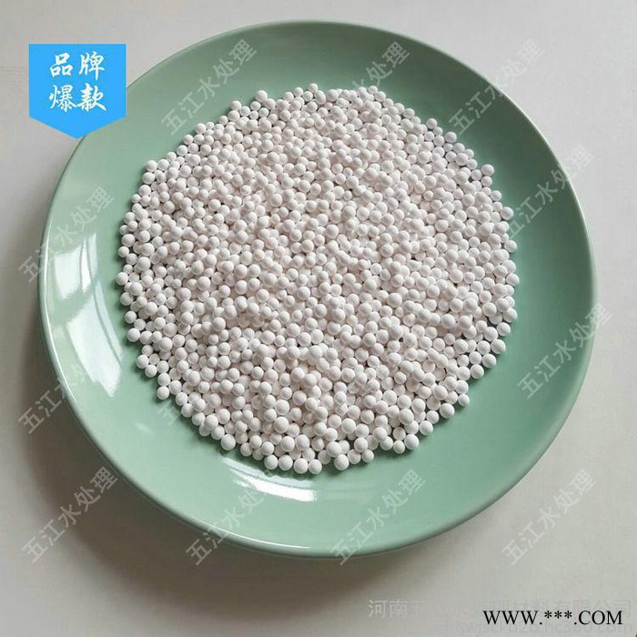 天津电厂空压机用活性氧化铝型号选择 高吸附容量活性氧化铝球图7