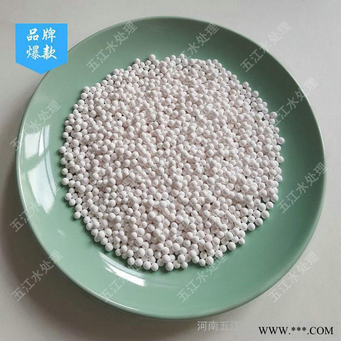 天津电厂空压机用活性氧化铝型号选择 高吸附容量活性氧化铝球图8