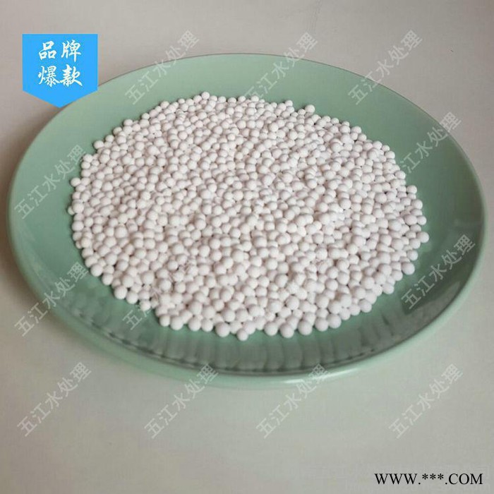 天津电厂空压机用活性氧化铝型号选择 高吸附容量活性氧化铝球图5