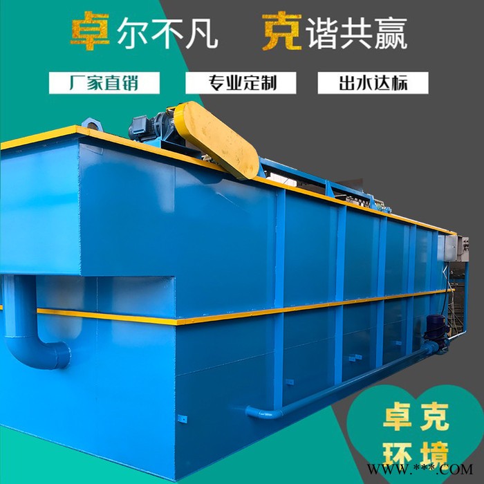 气浮机 酸洗磷化废水处理设备 平流式溶气气浮机设备图3