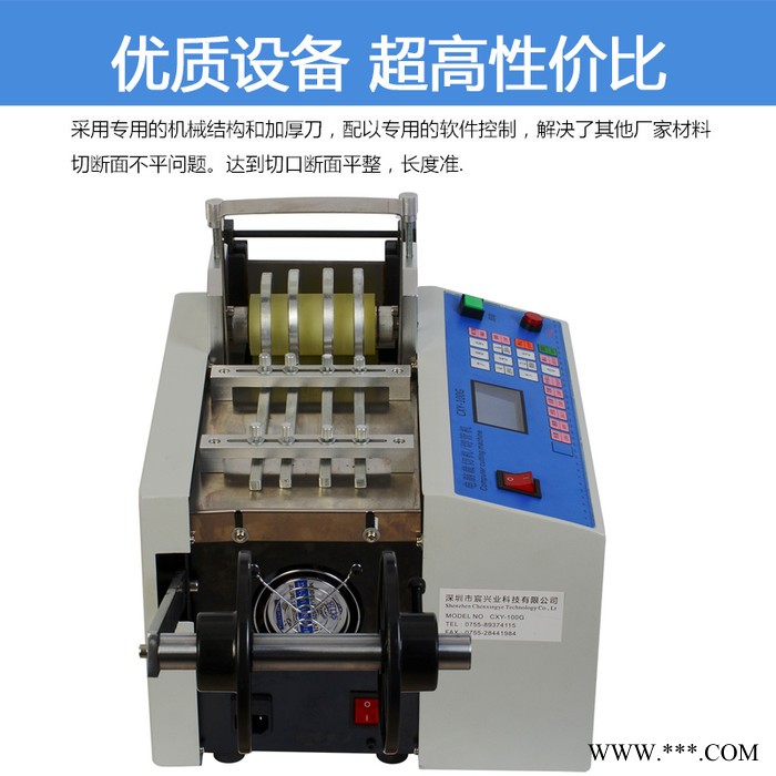 无纺布切断机 牛皮纸切纸机 pe 膜切断机 铜箔铝箔锡纸切断机 气泡膜切断机 灯带自动切断机图4