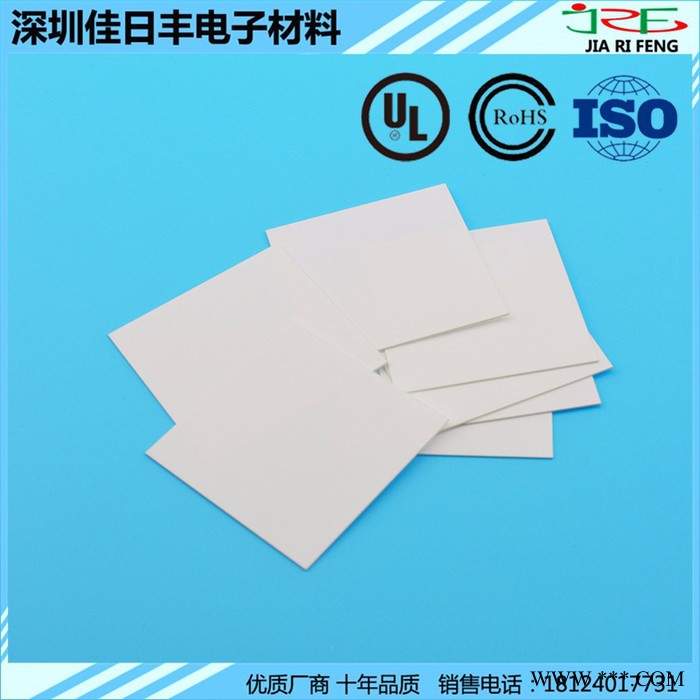 佳日丰泰JRF-TC025 氧化铝陶瓷片 氧化铝陶瓷垫片图2