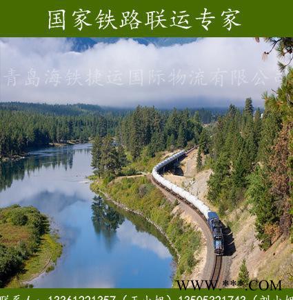 国内铁路运输氧化铝图2