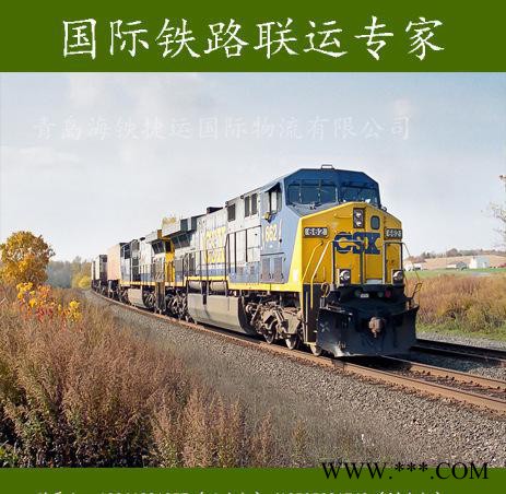 国内铁路运输氧化铝图3