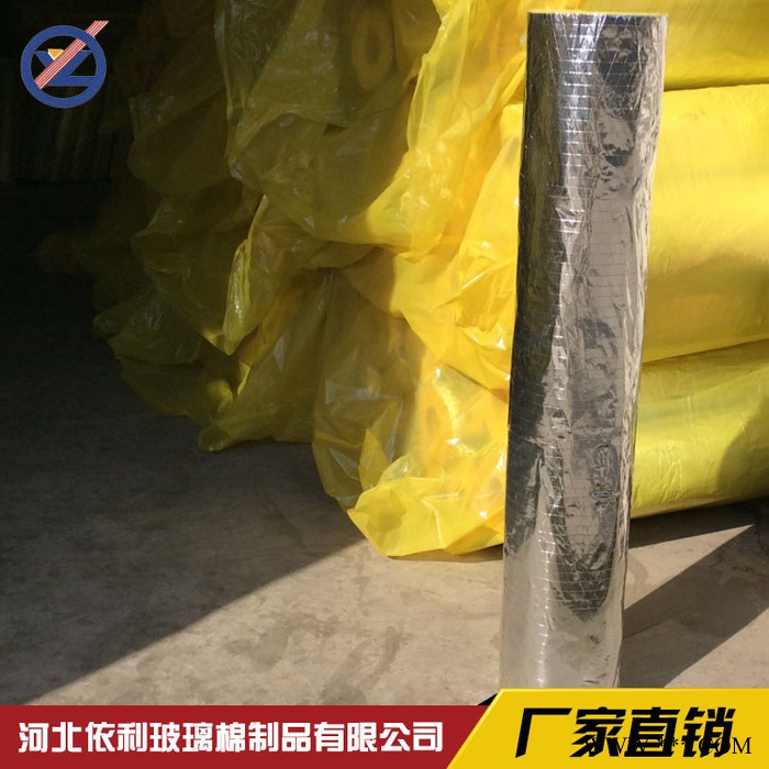 [依利]高温玻璃棉管壳 铝箔玻璃棉管壳 玻璃棉管壳生产厂家图4