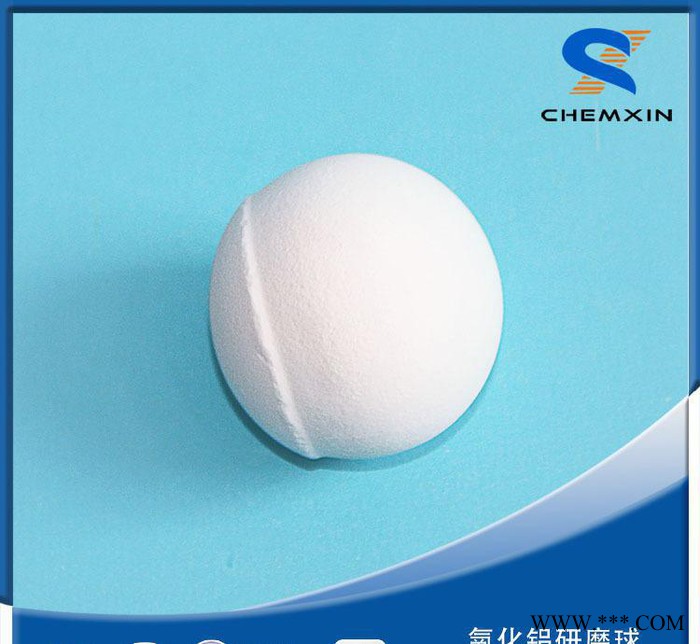 20-60mm研磨球 耐高温氧化铝研磨球图3