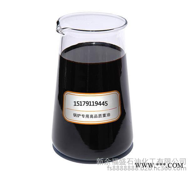 铝厂重油供应|燃烧机用重油|锅炉用重油|180#重油批发 铝锭专用图4