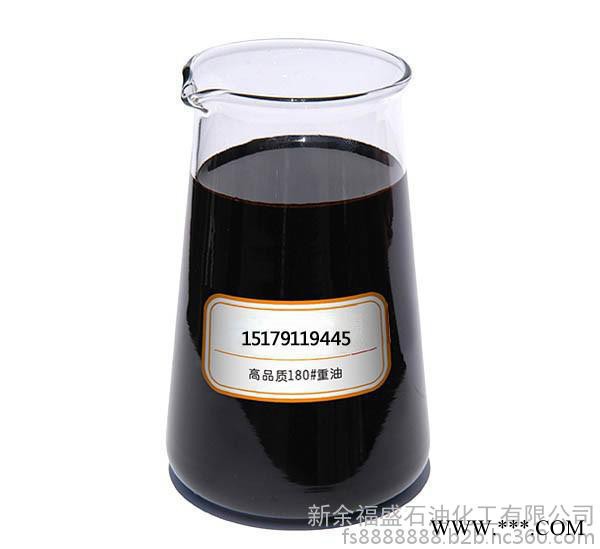 铝厂重油供应|燃烧机用重油|锅炉用重油|180#重油批发 铝锭专用图2