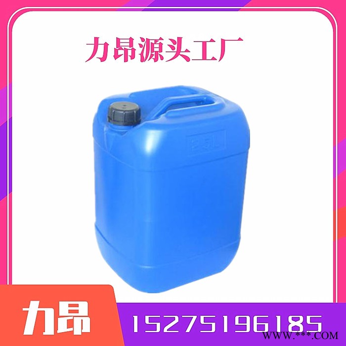 供应 四合一磷化液 铁系磷化液 锌系磷化液 锰系磷化液 25KG起订