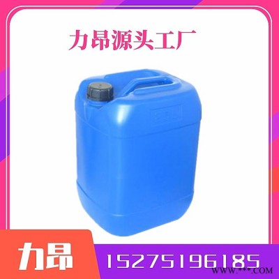 供应 四合一磷化液 铁系磷化液 锌系磷化液 锰系磷化液 25KG起订
