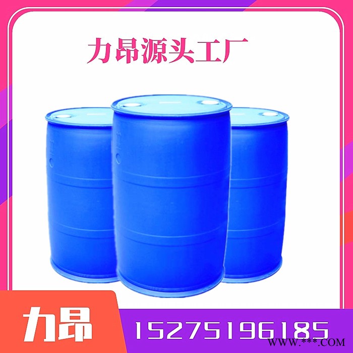 供应 四合一磷化液 铁系磷化液 锌系磷化液 锰系磷化液 25KG起订图2