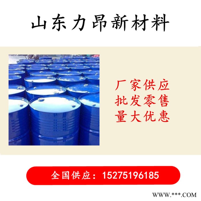 供应 四合一磷化液 铁系磷化液 锌系磷化液 锰系磷化液 25KG起订图5