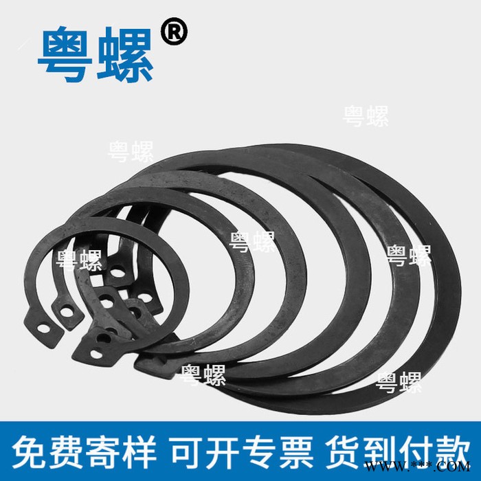 粤螺定制磷化黑卡簧 东莞挡圈外卡环生产厂家 65锰弹簧钢 磷化黑卡簧图3