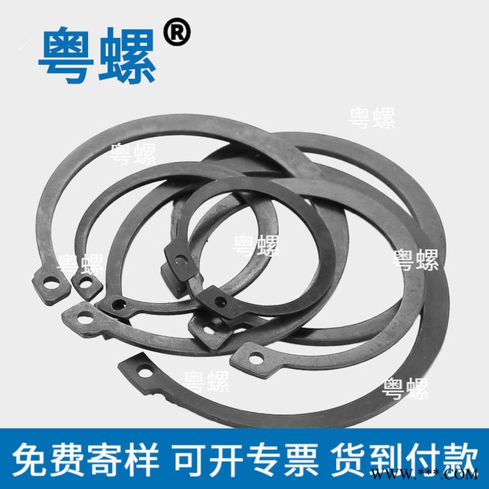 粤螺定制磷化黑卡簧 东莞挡圈外卡环生产厂家 65锰弹簧钢 磷化黑卡簧图2