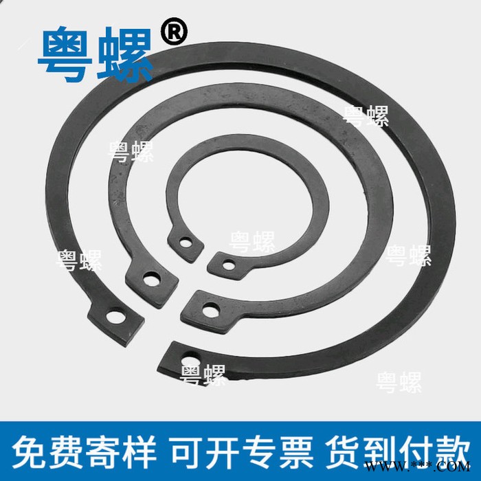 粤螺定制磷化黑卡簧 东莞挡圈外卡环生产厂家 65锰弹簧钢 磷化黑卡簧图5