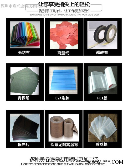 电脑全自动铜箔铝箔锡纸切断机 牛皮纸切片切纸机 服装拉链切断机 追色定位裁切机 导电布切断机图2