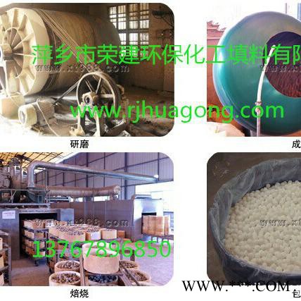 1-32mm 惰性氧化铝瓷球、荣建环保瓷球填料