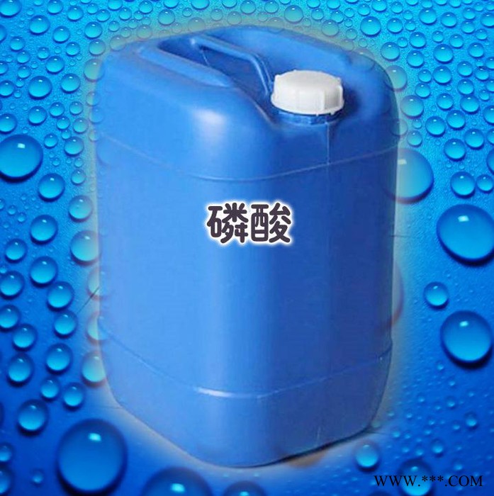 工业级85%磷酸 电镀处理剂添加剂阻燃剂原料磷化液用85磷酸图7