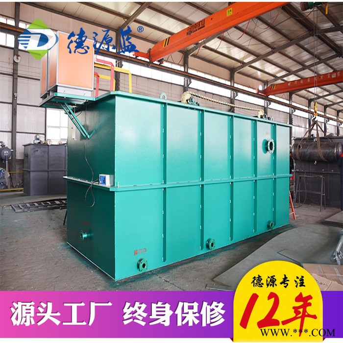 德源蓝 酸洗磷化污水处理设备 电镀污水处理设备 电催化氧化设备图7