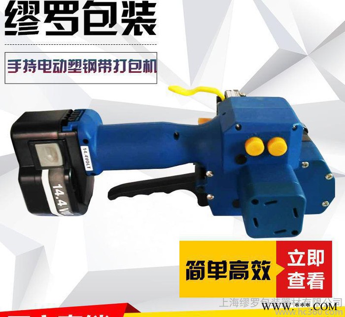 铝锭大拉力塑钢带打包机 PET带 pp带砖窑专用电动打包机 直销图3