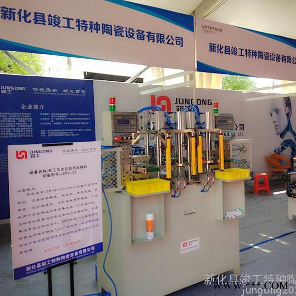 竣工JZR2-22 氧化铝热压成型机氧化铝电子陶瓷自动动热压注浆成型机注铸机液压机图2