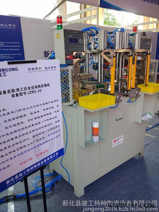 竣工JZR2-22 氧化铝热压成型机氧化铝电子陶瓷自动动热压注浆成型机注铸机液压机图5