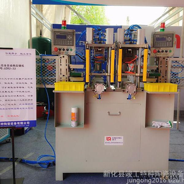 竣工JZR2-22 氧化铝热压成型机氧化铝电子陶瓷自动动热压注浆成型机注铸机液压机图3