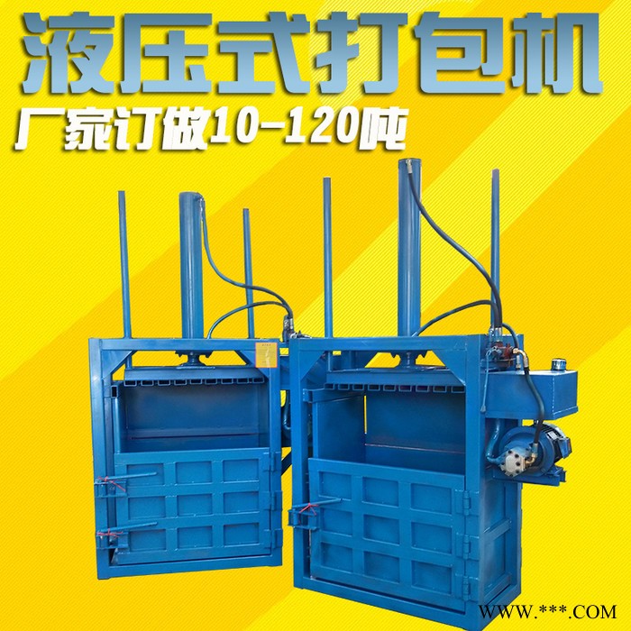 科博 立体式液压打包机 荆门60吨 铝箔压块机厂家供应图8