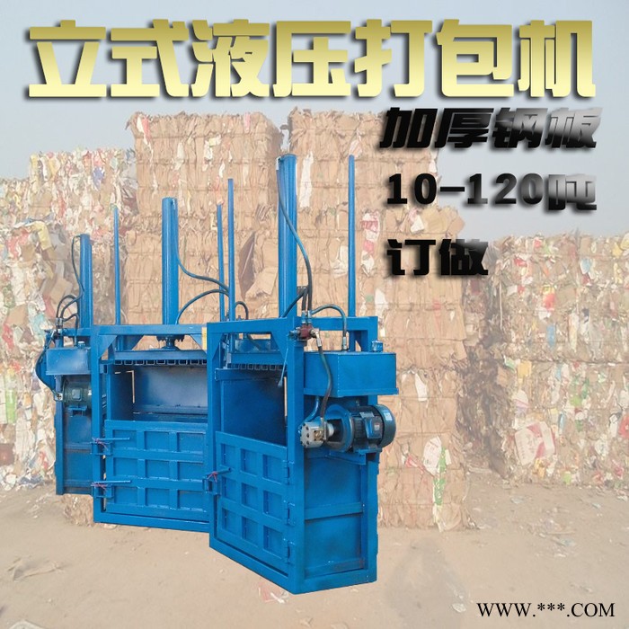 科博 立体式液压打包机 荆门60吨 铝箔压块机厂家供应图2