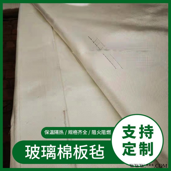 隆威 玻璃棉板 玻璃棉保温板 超细玻璃棉板 铝箔玻璃棉板 离心玻璃棉板 厂家批发 欢迎咨询图6