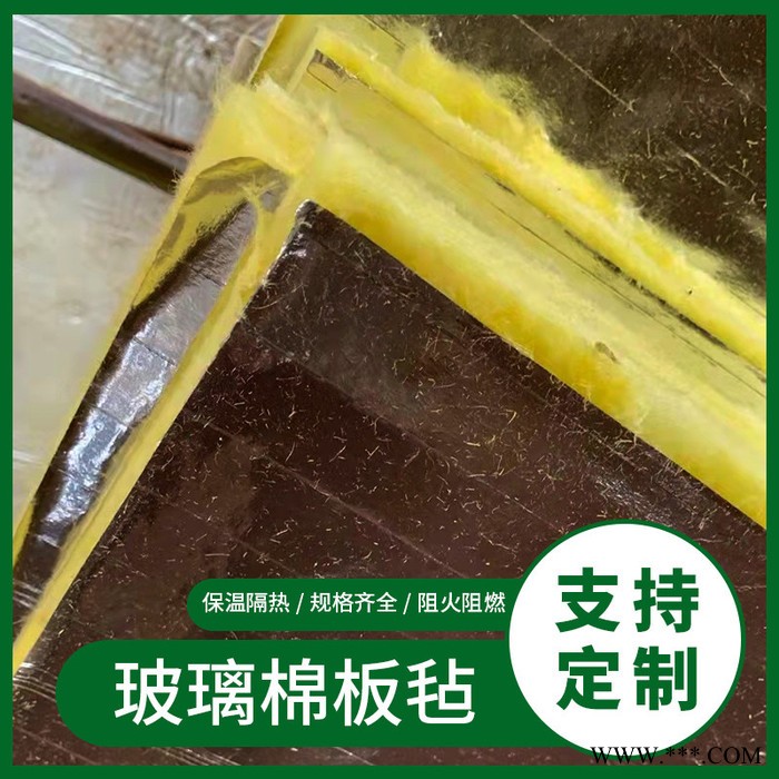 隆威 玻璃棉板 玻璃棉保温板 超细玻璃棉板 铝箔玻璃棉板 离心玻璃棉板 厂家批发 欢迎咨询图7
