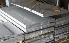 5052铝板，5083铝板，3003铝板，阳极氧化铝化图3