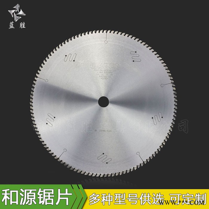 和源双头锯切铝锯机专用锯片大直径500*4.4*120T铝材铝棒铝锭铝材锯片铝合金锯片无毛刺图3