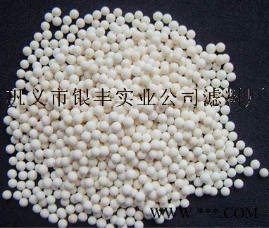 供应河南活性氧化铝球/活性氧化铝球**图3