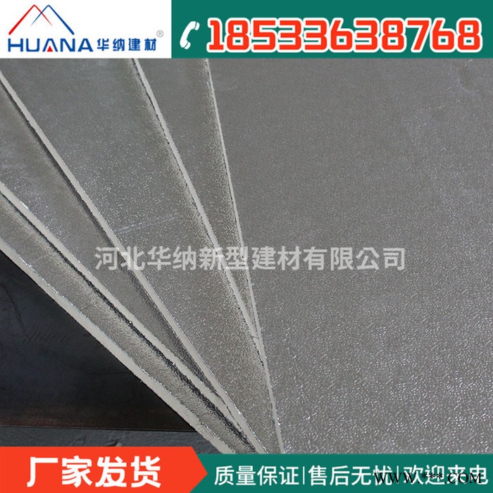 河北【华纳】建材：压花铝箔聚氨酯复合风管板，厂家直供！图6