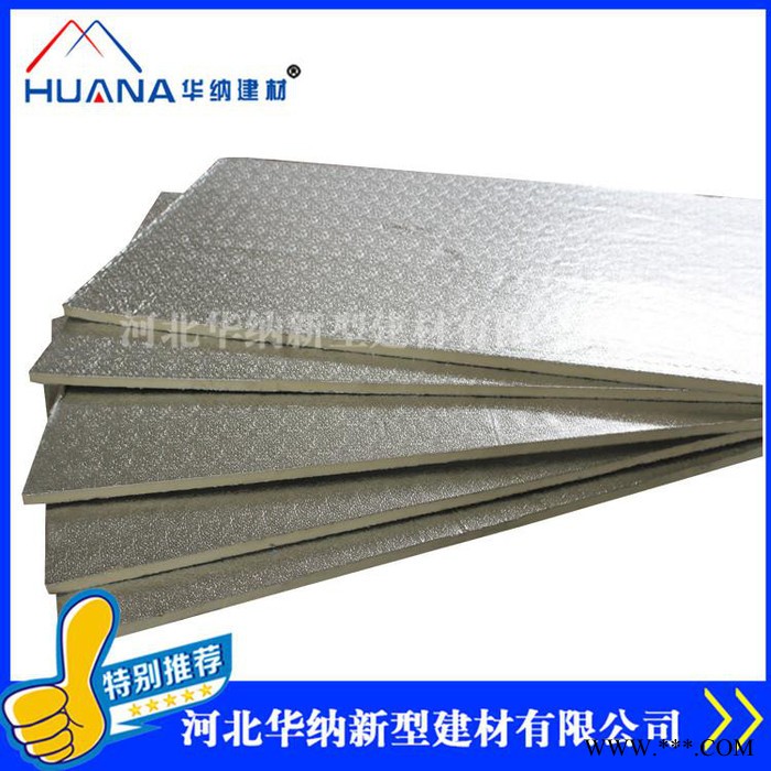 河北【华纳】建材：压花铝箔聚氨酯复合风管板，厂家直供！图2