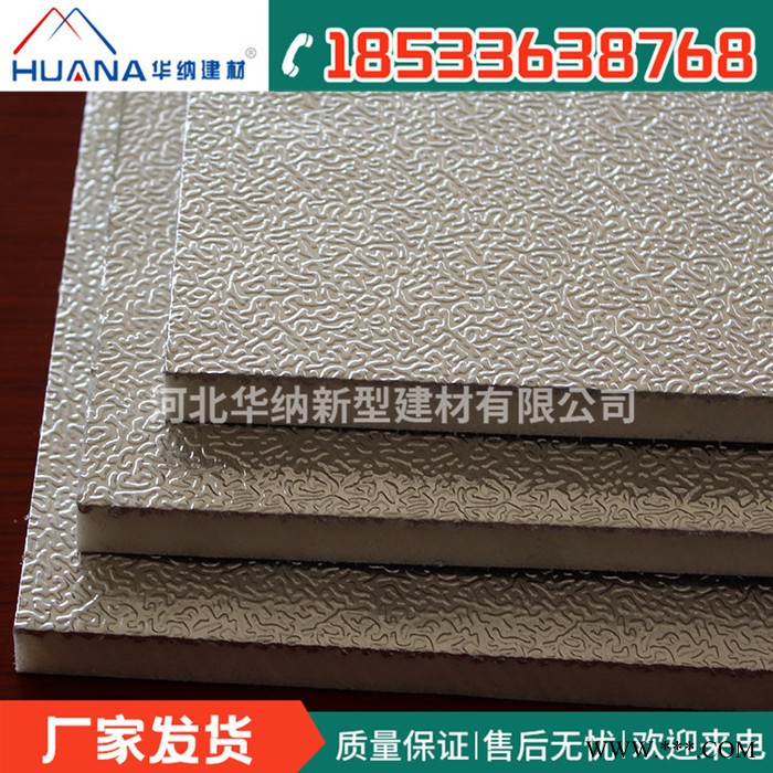 河北【华纳】建材：压花铝箔聚氨酯复合风管板，厂家直供！图3
