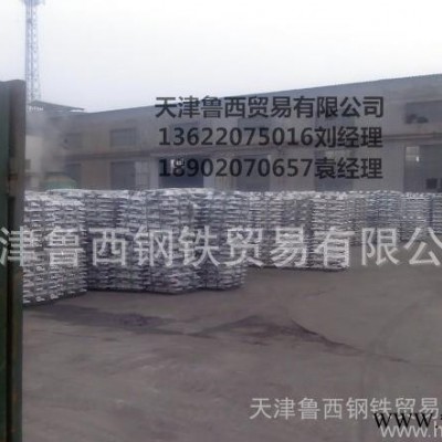 临海ZL107压铸铝锭，大量销售，30吨可包邮