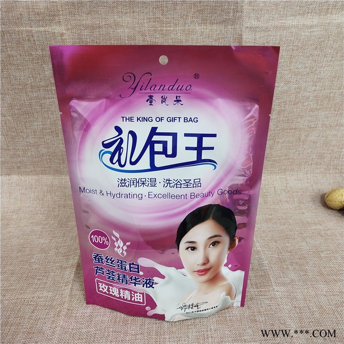 凯达 食品塑料包装袋  阴阳膜袋 铝箔袋 真空包装袋 化妆品浴盐包装袋厂家定制图8